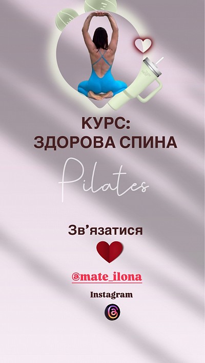 Контакти